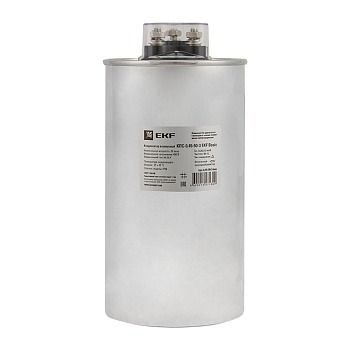 Конденсатор косинусный КПС-0,45-50-3 EKF Basic Конденсатор косинусный КПС-0,45-50-3 EKF Basic