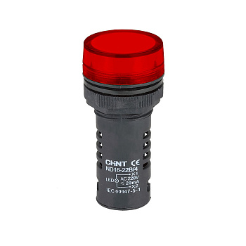 Индикатор ND16-22B красный AC/DC220В (R)(CHINT)