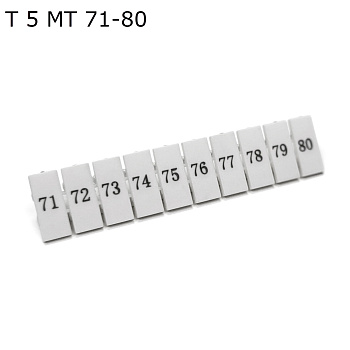 Полоса маркировочная 71-80, 50 шт.