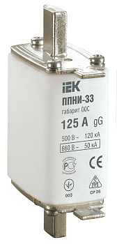 Плавкая вставка предохранителя ППНИ-33, габарит 00С, 125А