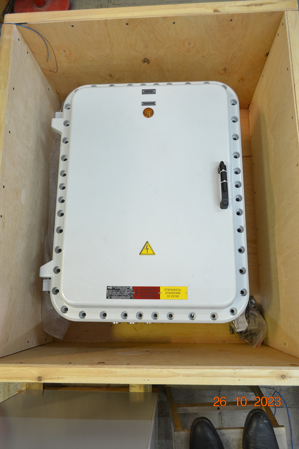 Взрывозащищенные шкафы управления